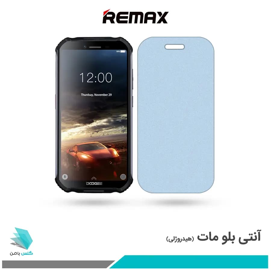 گلس دوجی S40 مات ضد نور آبی برند ریمکس