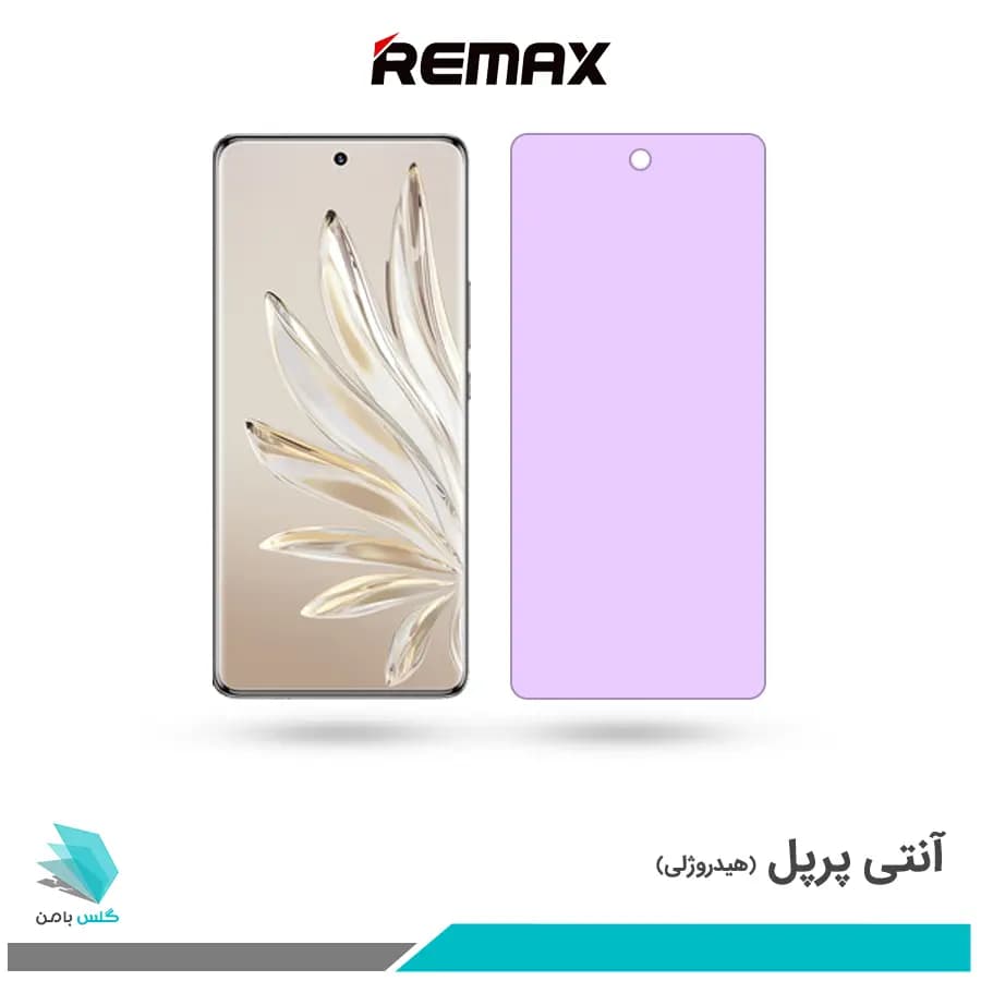 گلس آنر 70 ضد نور بنفش برند ریمکس