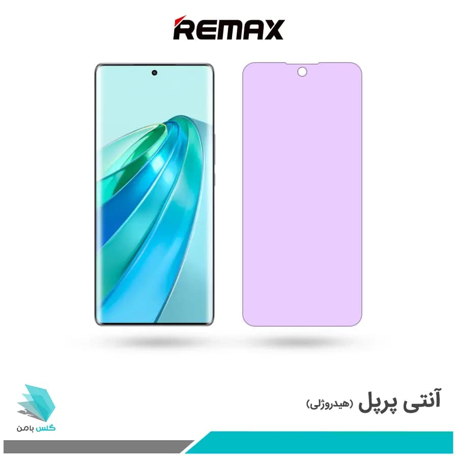 گلس آنر X9A ضد نور بنفش برند ریمکس