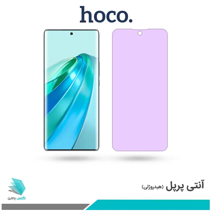 گلس آنر X9A ضد نور بنفش برند هوکو