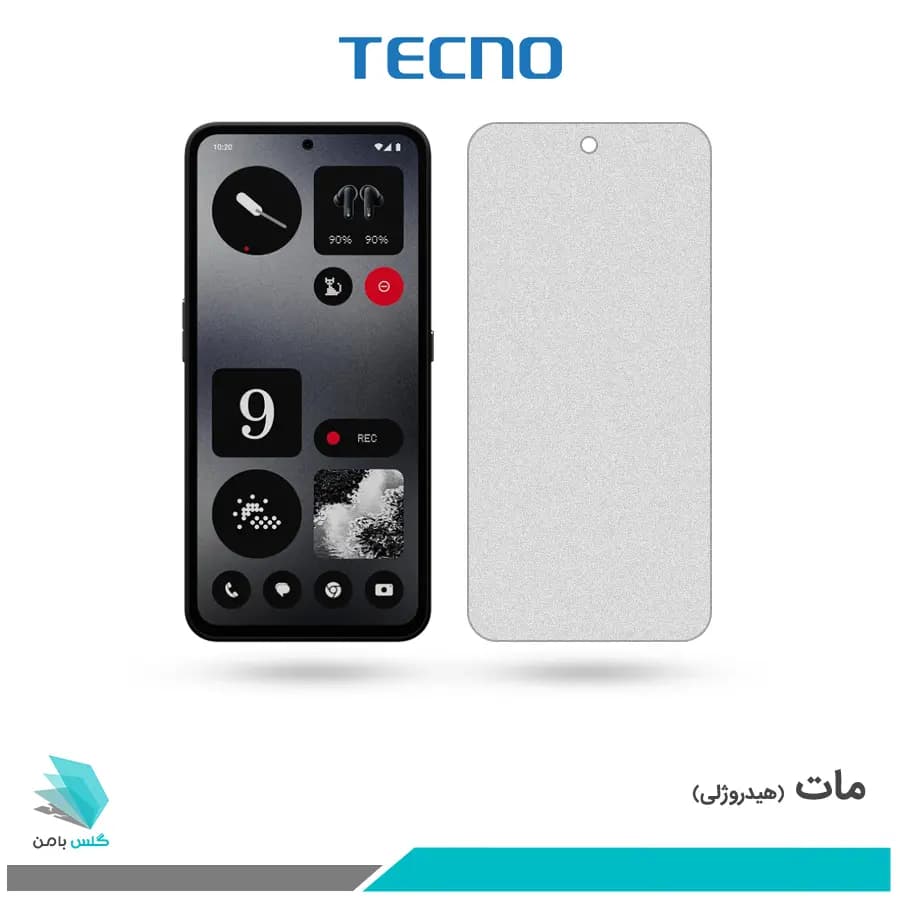 گلس ناتینگ فون CMF Phone 1 مات برند تکنو
