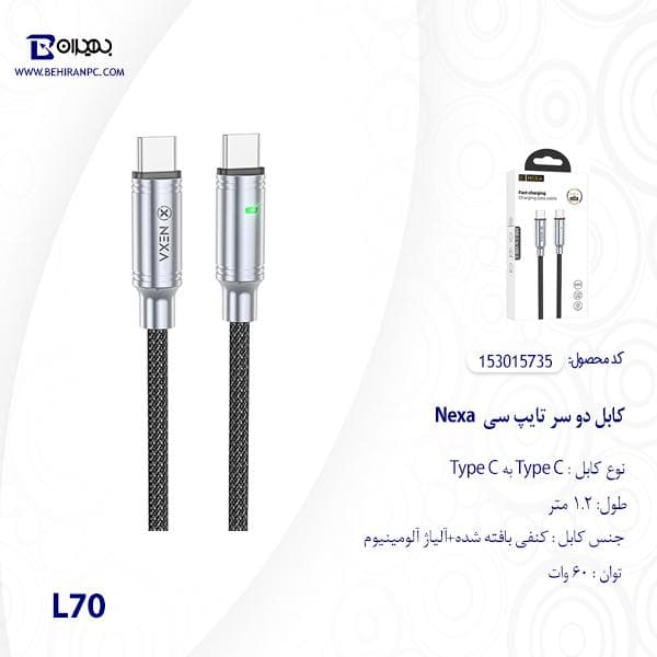 کابل دو سر تایپ سی Nexa 60W مدل L70 طول 1.2 متر — تصویر ۳