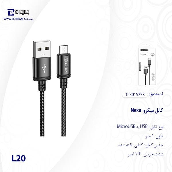 کابل USB به Nexa MicroUSB مدل L20 طول 1 متر — تصویر ۳