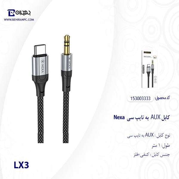 کابل تبدیل Type-C به جک Nexa 3.5mm مدل LX3 طول 1 متر — تصویر ۳