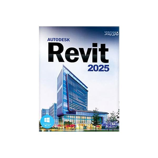 نرم افزار REVIT 2025 DVD9