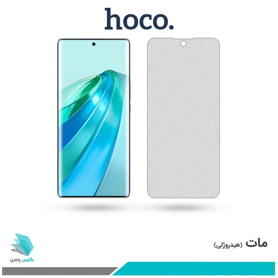 گلس آنر X9A مات برند هوکو