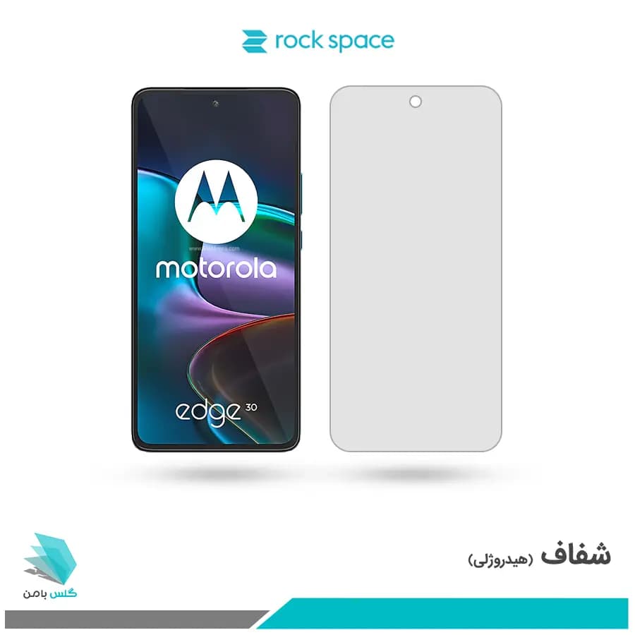 گلس موتورولا Edge 30 شفاف برند راک اسپیس