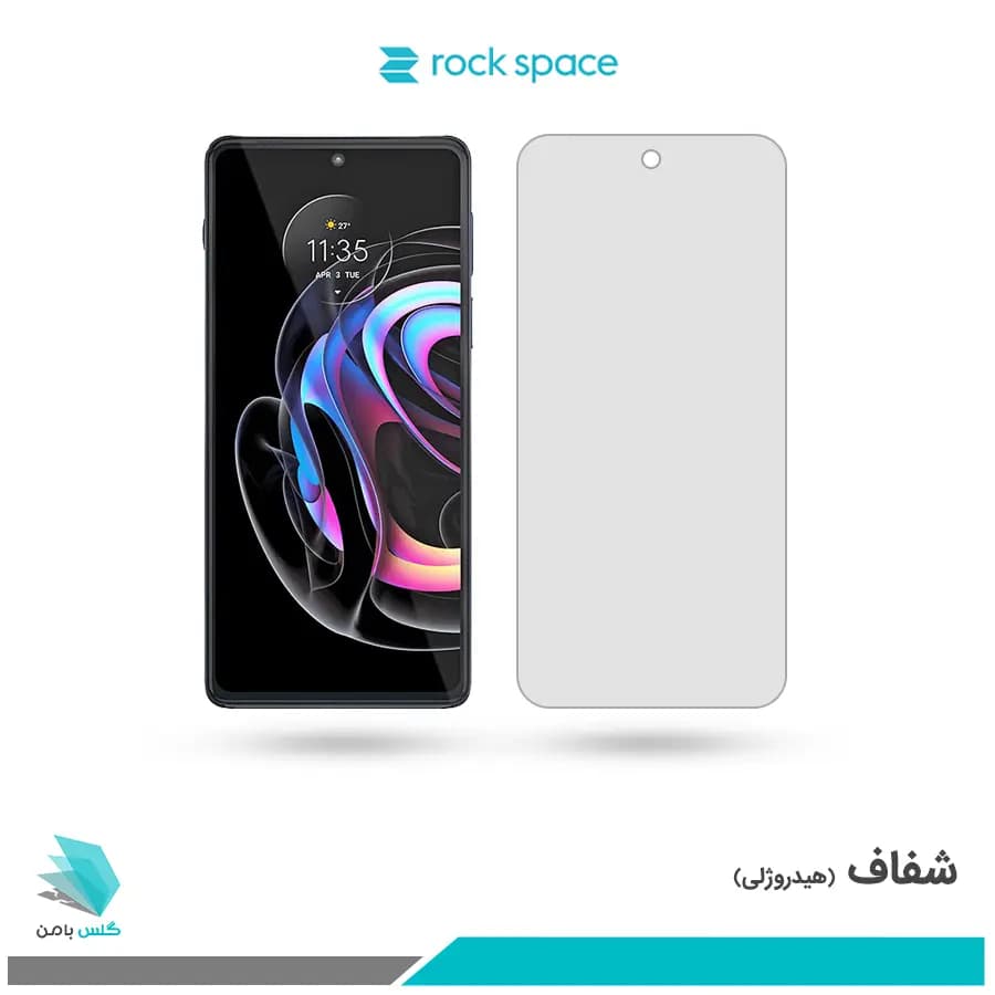گلس موتورولا Edge 20 Pro شفاف برند راک اسپیس