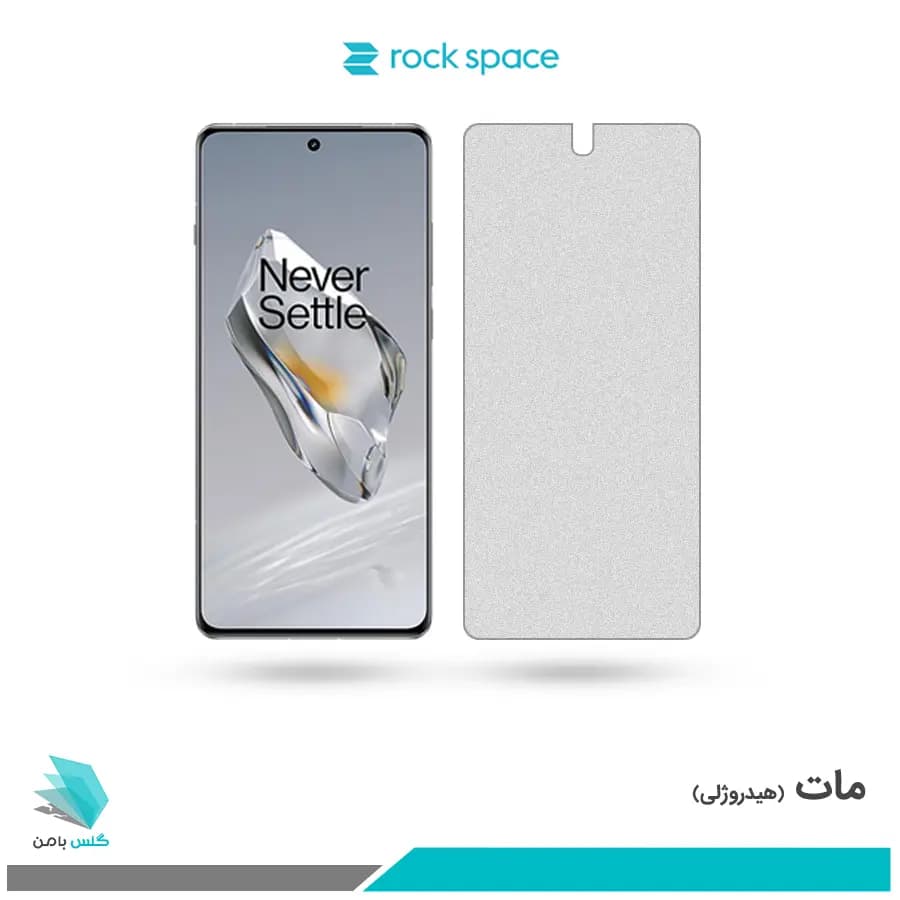 گلس وان پلاس 12 مات برند راک اسپیس