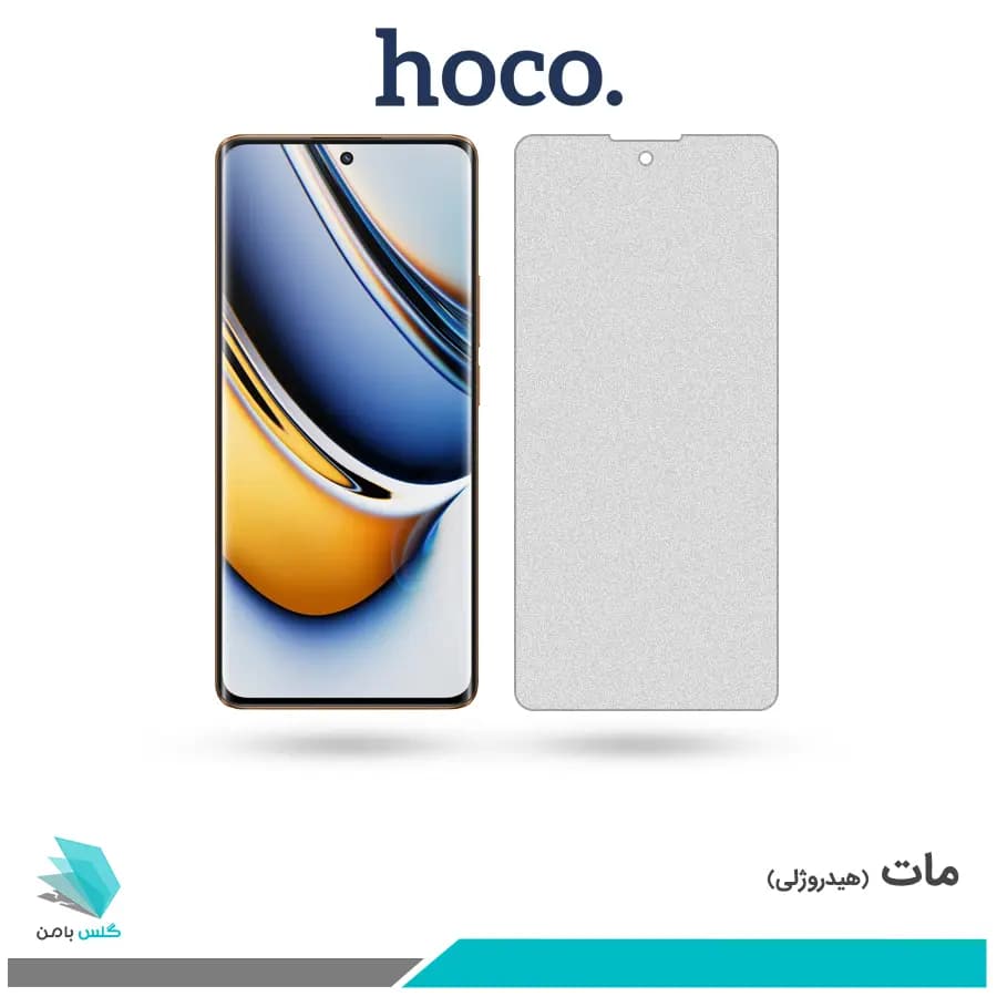 گلس ریلمی 11 Pro Plus مات برند هوکو