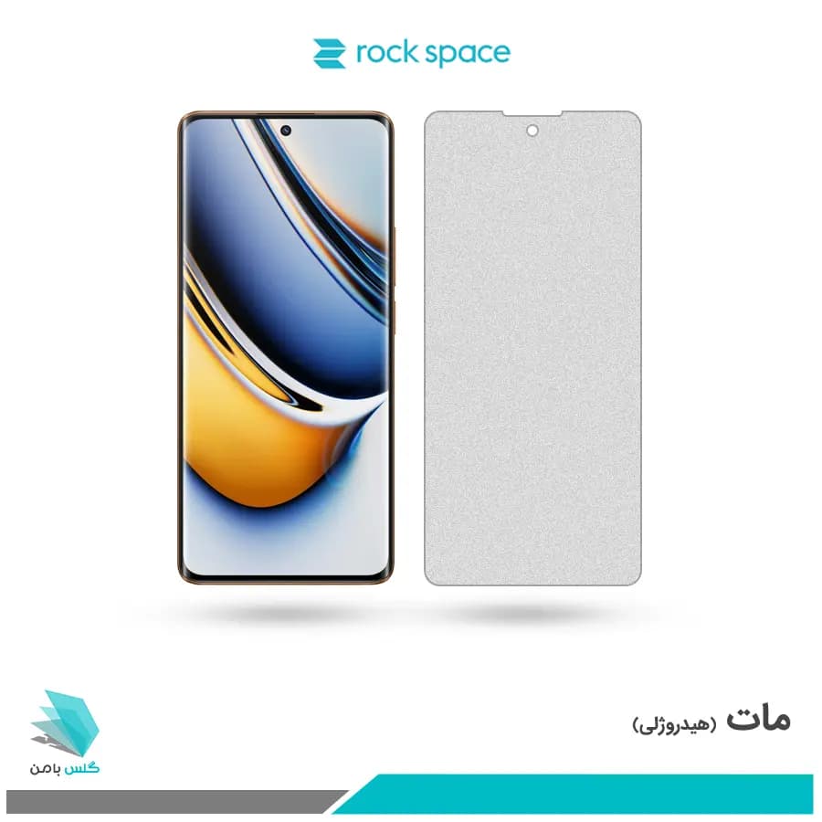 گلس ریلمی 11 Pro Plus مات برند راک اسپیس