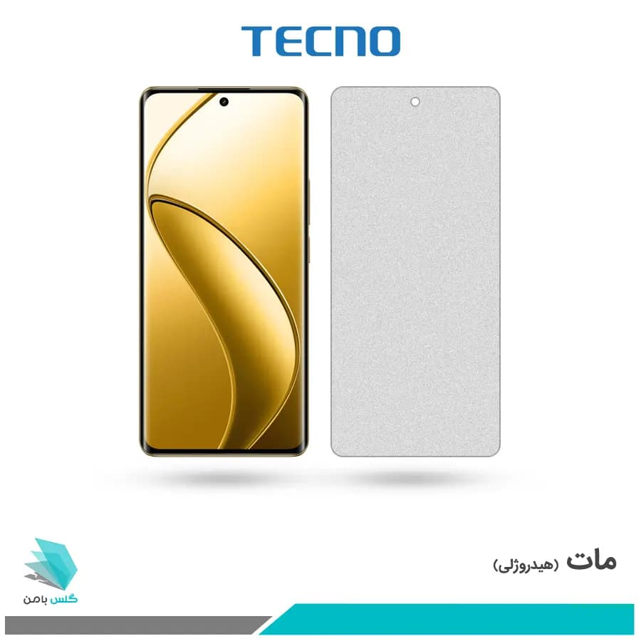 گلس ریلمی 12 Pro Plus مات برند تکنو