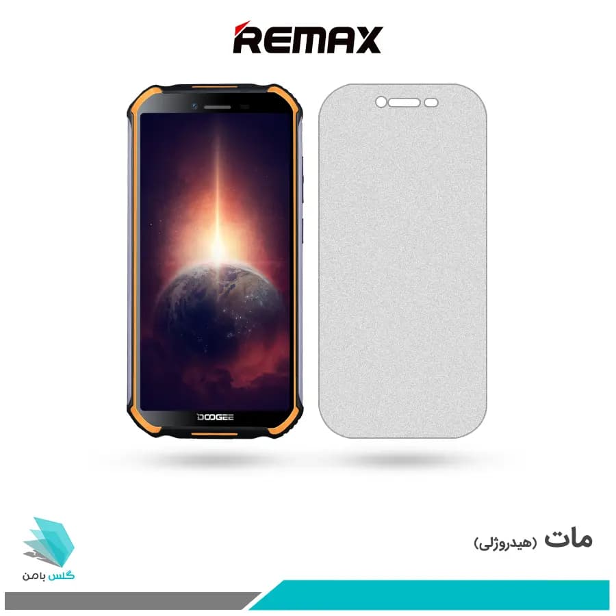 گلس دوجی S40 Pro مات برند ریمکس