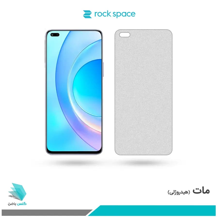 گلس آنر 50 Lite مات برند راک اسپیس