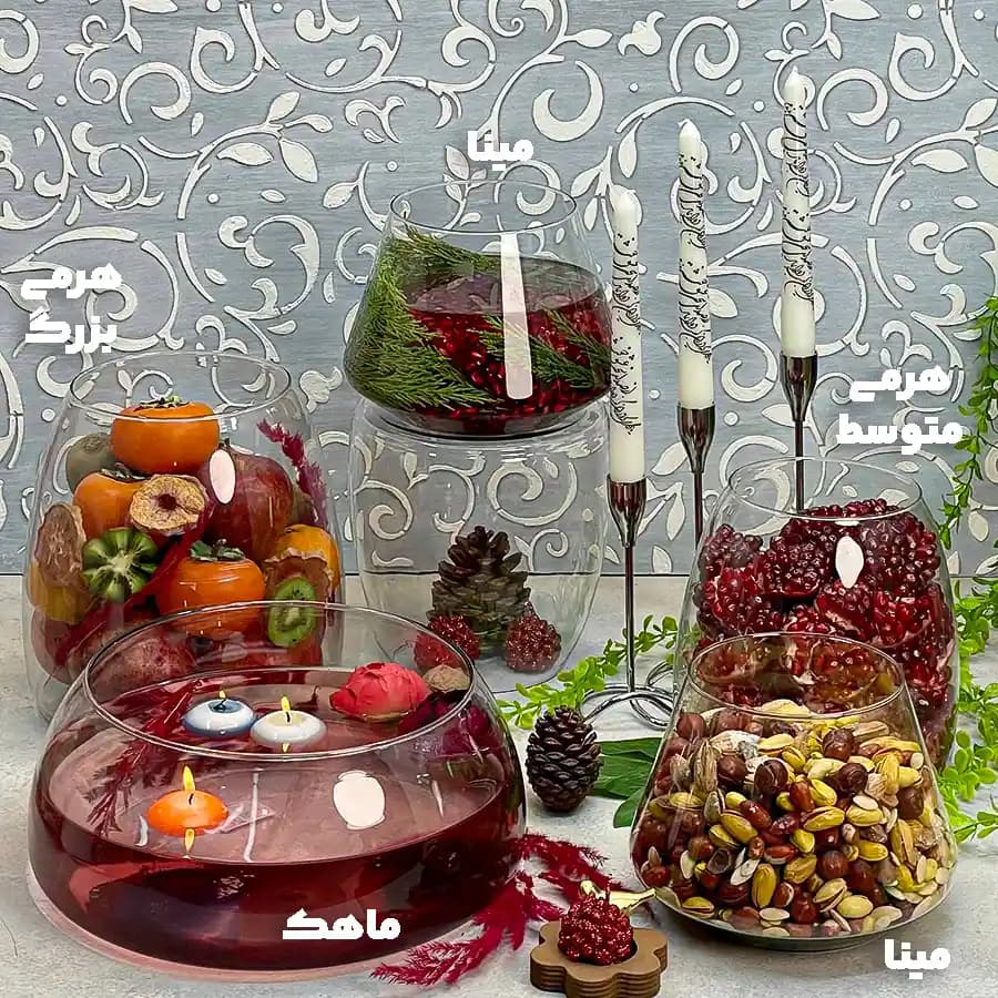 باکس های شیشه ای یلدا