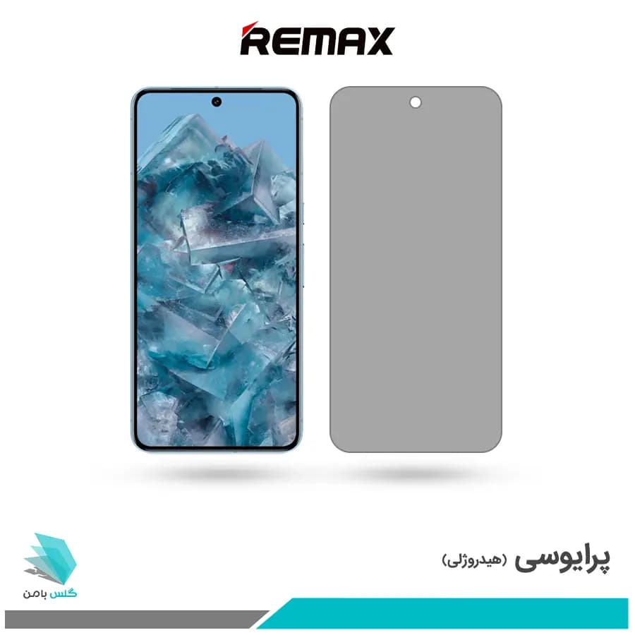 گلس گوگل Pixel 8 Pro پرایوسی برند ریمکس