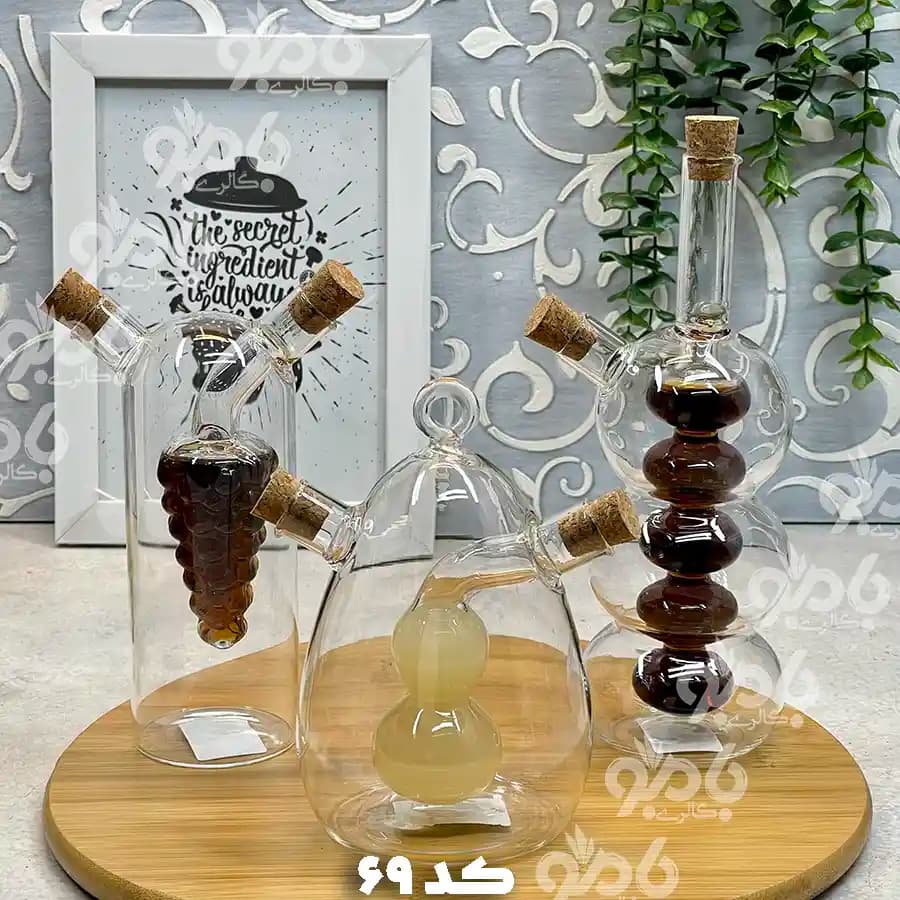 بطری آبلیمو دوجداره پیرکس