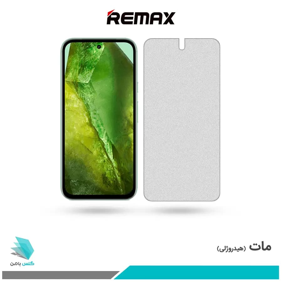 گلس گوگل Pixel 8A مات برند ریمکس