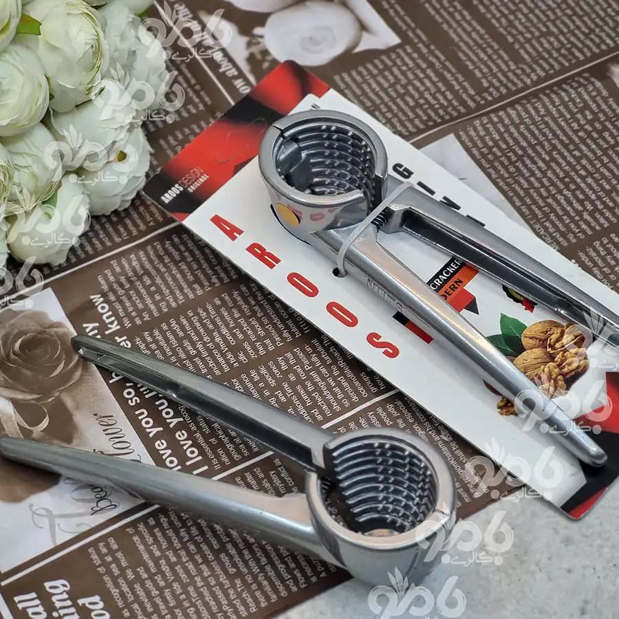 گردو شکن آلومینیومی عروس