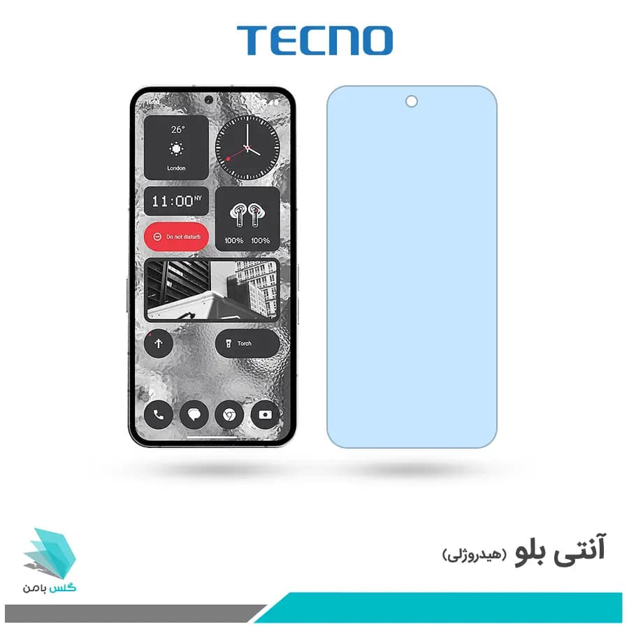 گلس ناتینگ فون 2 ضد نور آبی برند تکنو