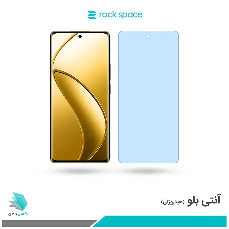 گلس ریلمی 12 Pro Plus ضد نور آبی برند راک اسپیس