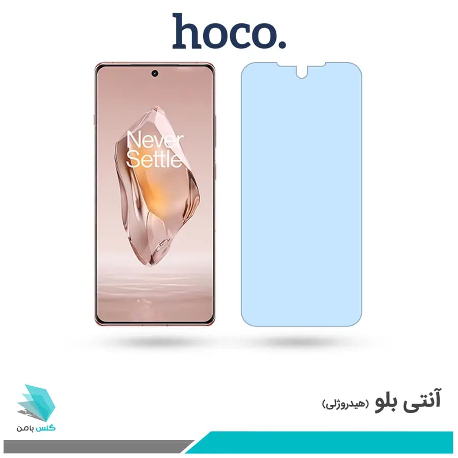گلس وان پلاس Ace 3 ضد نور آبی برند هوکو
