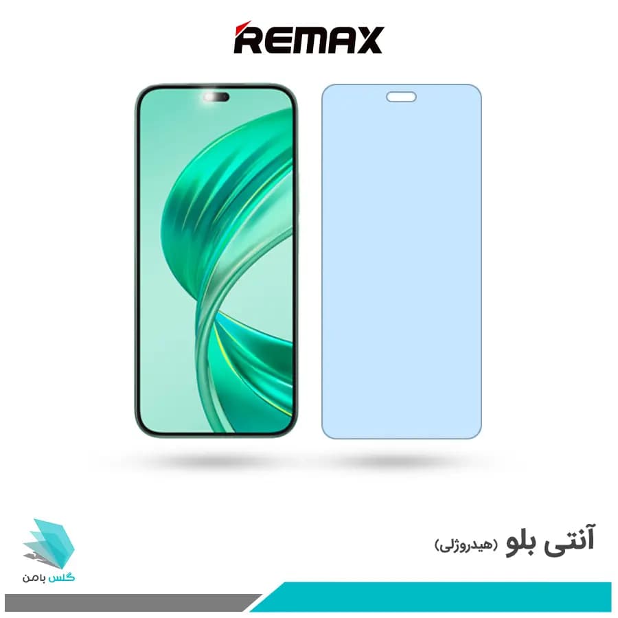 گلس آنر X8B ضد نور آبی برند ریمکس