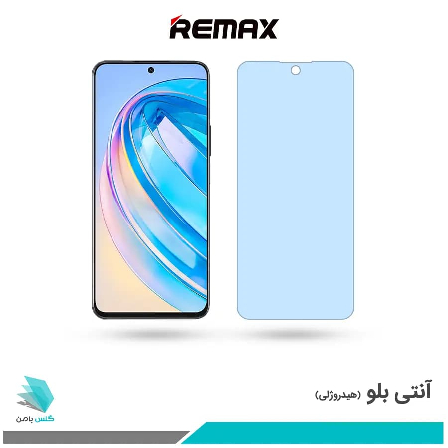 گلس آنر X8A ضد نور آبی برند ریمکس