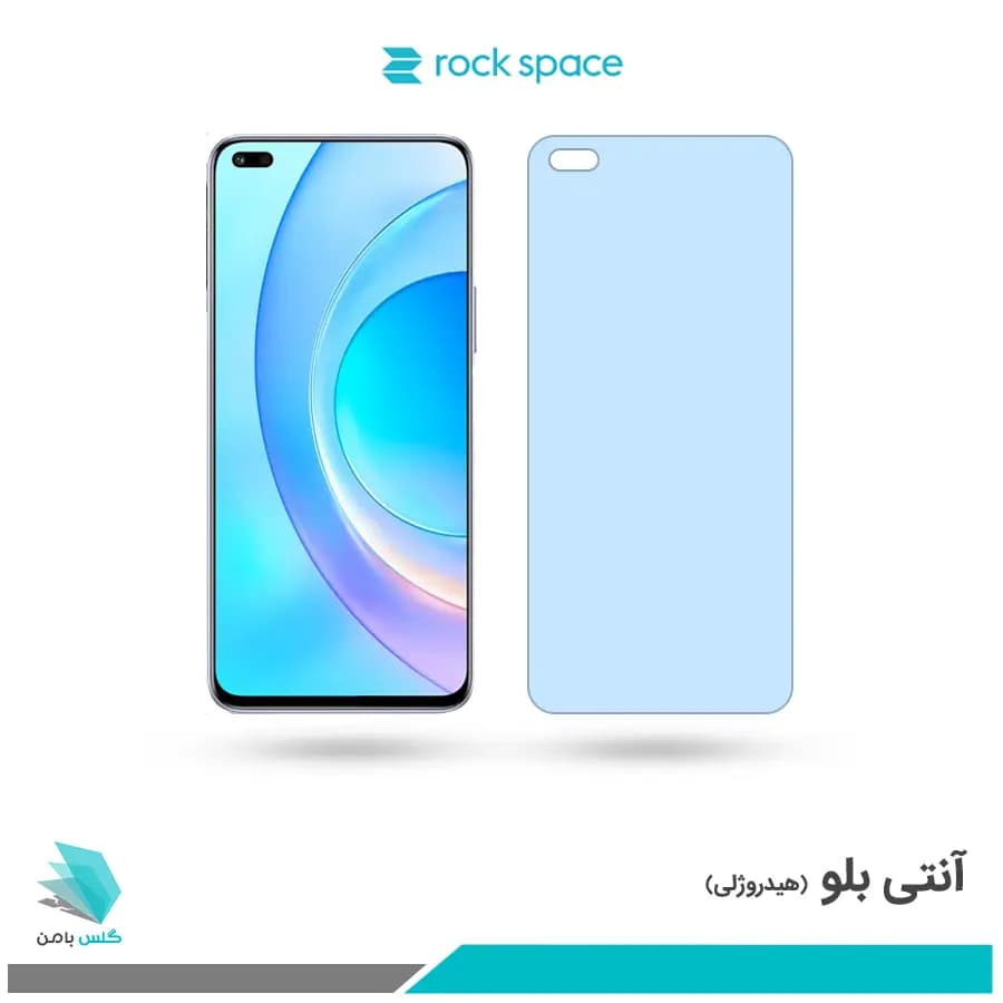 گلس آنر 50 Lite ضد نور آبی برند راک اسپیس
