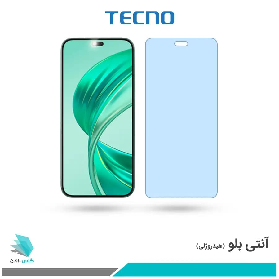 گلس آنر X8B ضد نور آبی برند تکنو