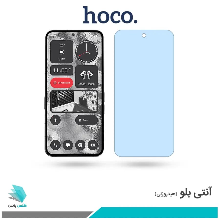 گلس ناتینگ فون 2 ضد نور آبی برند هوکو