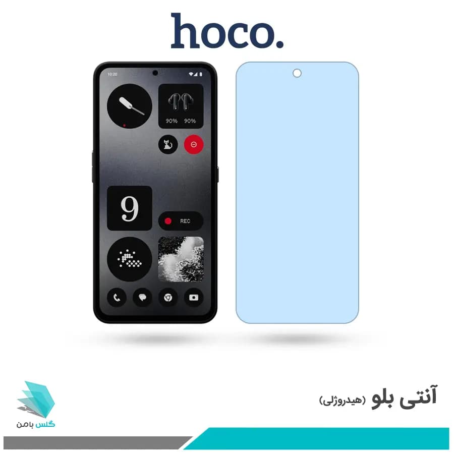 گلس ناتینگ فون CMF Phone 1 ضد نور آبی برند هوکو