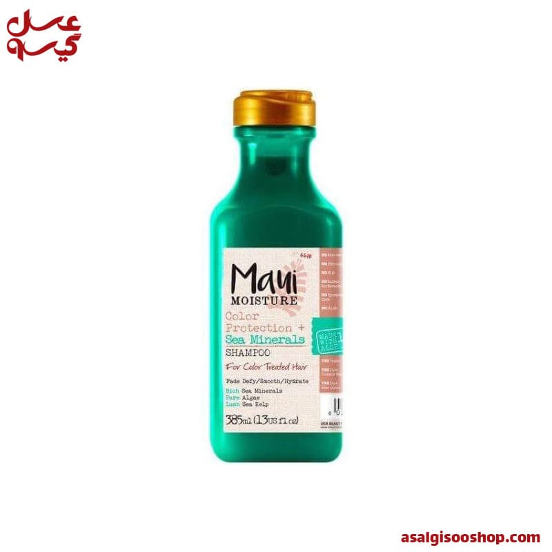 شامپو محافظ رنگ مائویی Maui مدل Sea Minerals / کد 1208