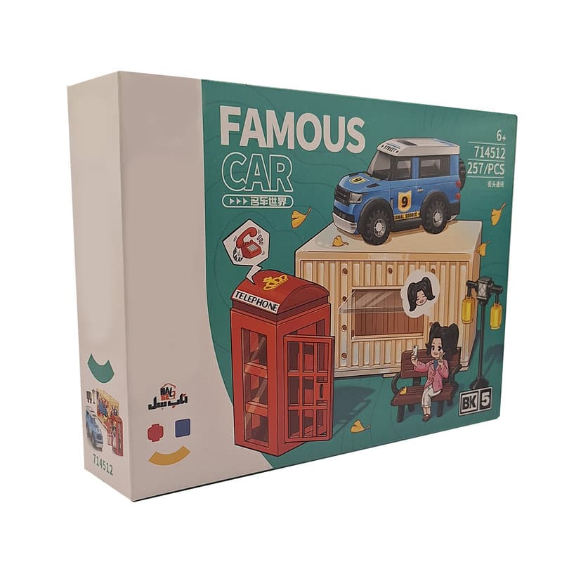 ساختنی ناب سل مدل FAMOUS CAR کد 714512