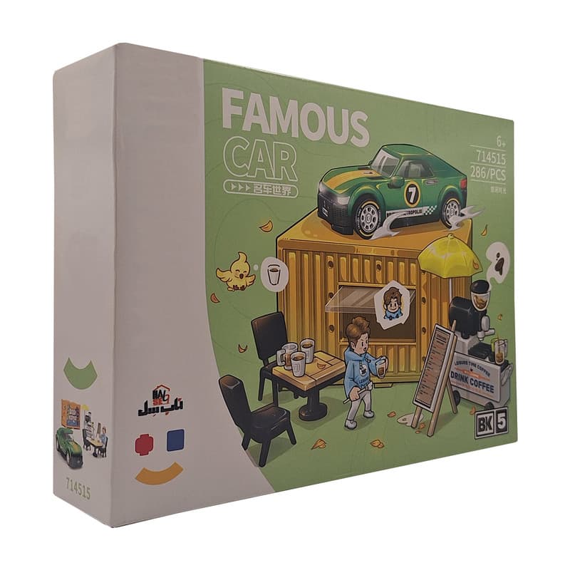 ساختنی ناب سل مدل FAMOUS CAR کد 714515