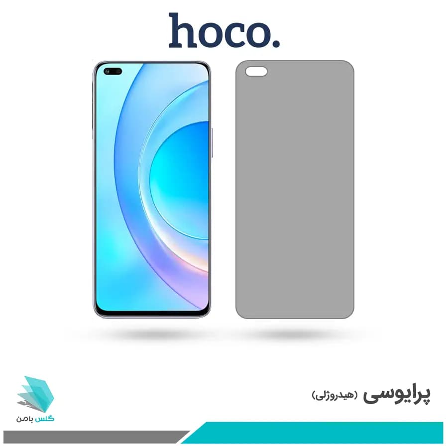 گلس آنر 50 Lite پرایوسی برند هوکو