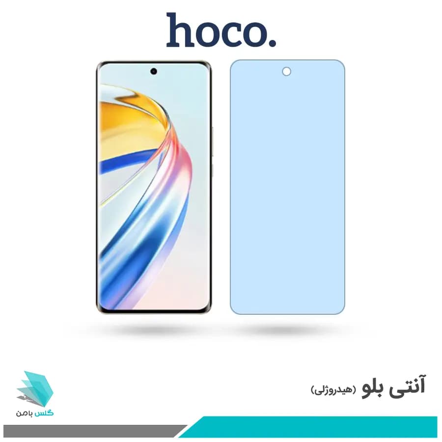 گلس آنر X9B ضد نور آبی برند هوکو