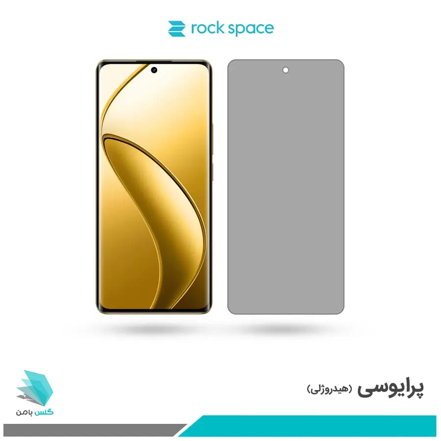 گلس ریلمی 12 Pro Plus پرایوسی برند راک اسپیس
