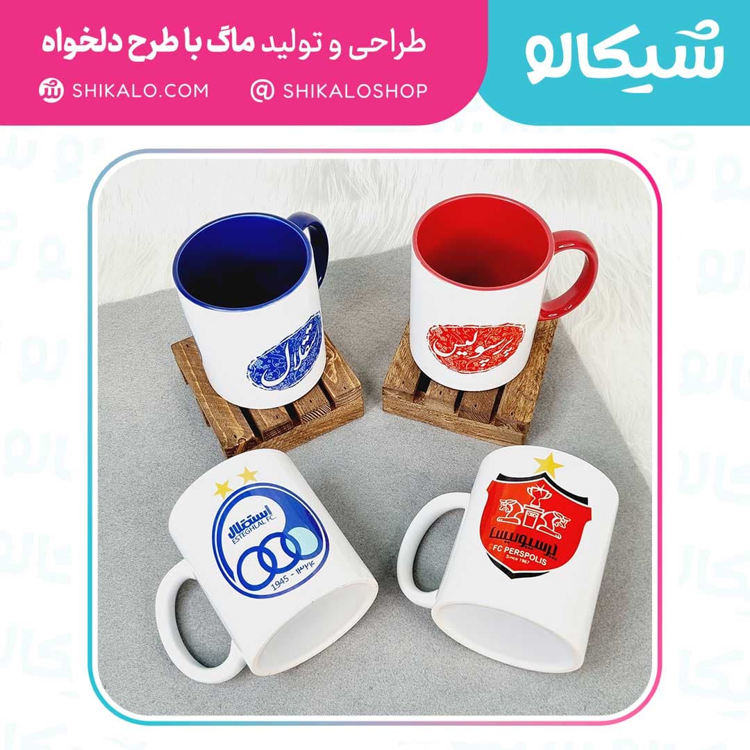 ماگ طرح استقلال — تصویر ۷