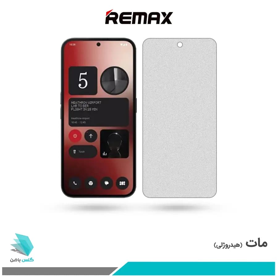 گلس ناتینگ فون 2a مات برند ریمکس