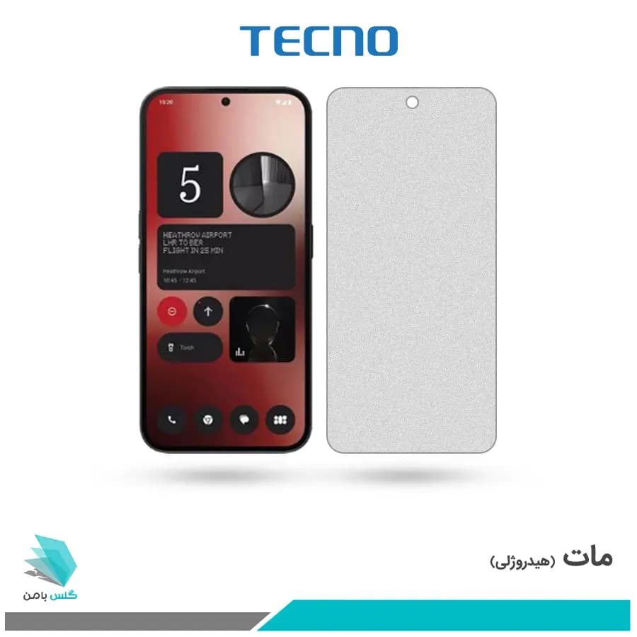 گلس ناتینگ فون 2a مات برند تکنو