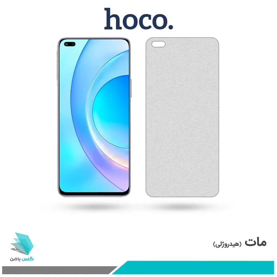 گلس آنر 50 Lite مات برند هوکو