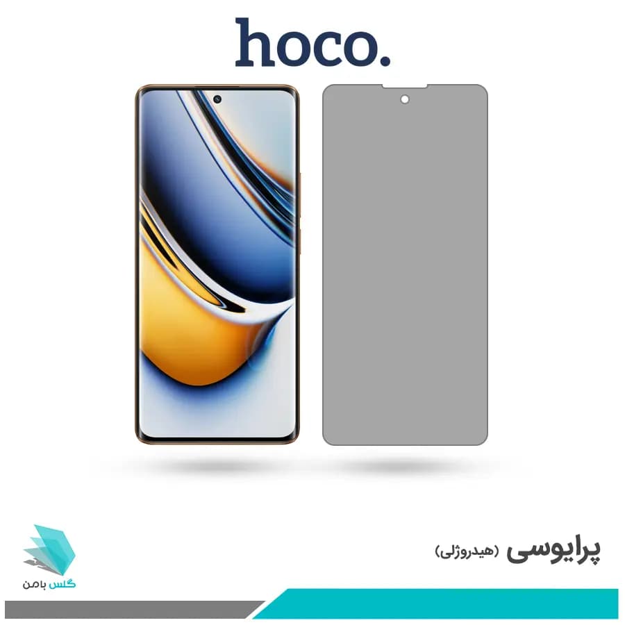 گلس ریلمی 11 Pro Plus پرایوسی برند هوکو