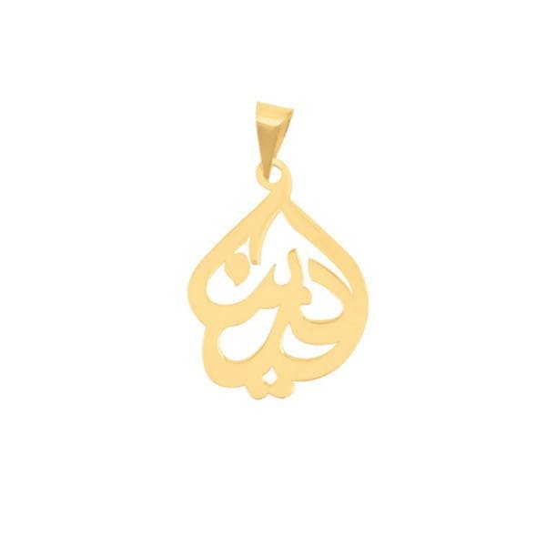 پلاک اسم آدرین طلا