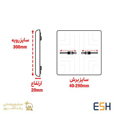 پنل سقفی تمام نور 56 وات فنر متغیر مربع یکتا افروز — تصویر ۲