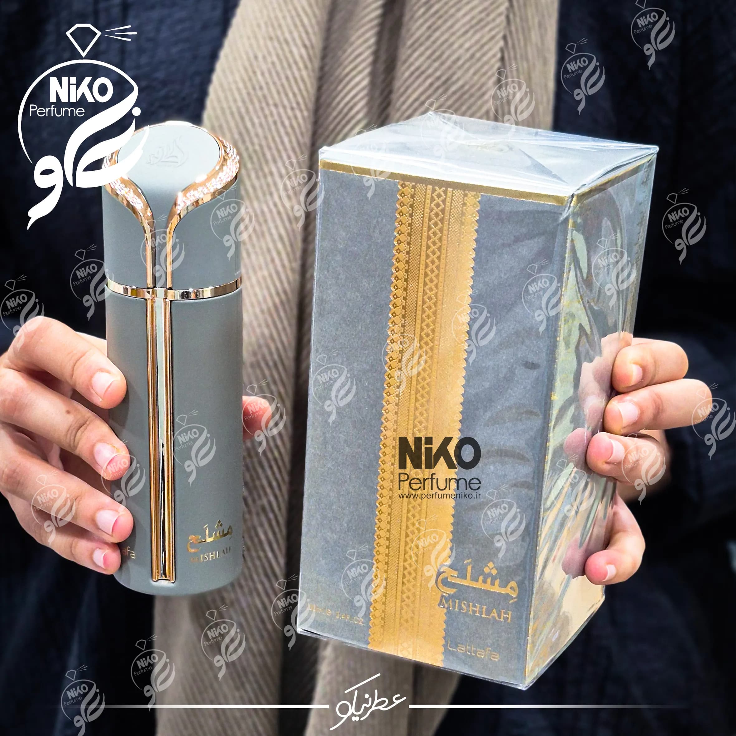 عطر ادکلن مشلح لطافه | MISHLAH BY Lattafa