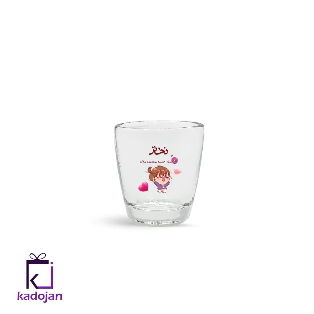 کاپ قهوه طرح روز دختر کد 1360
