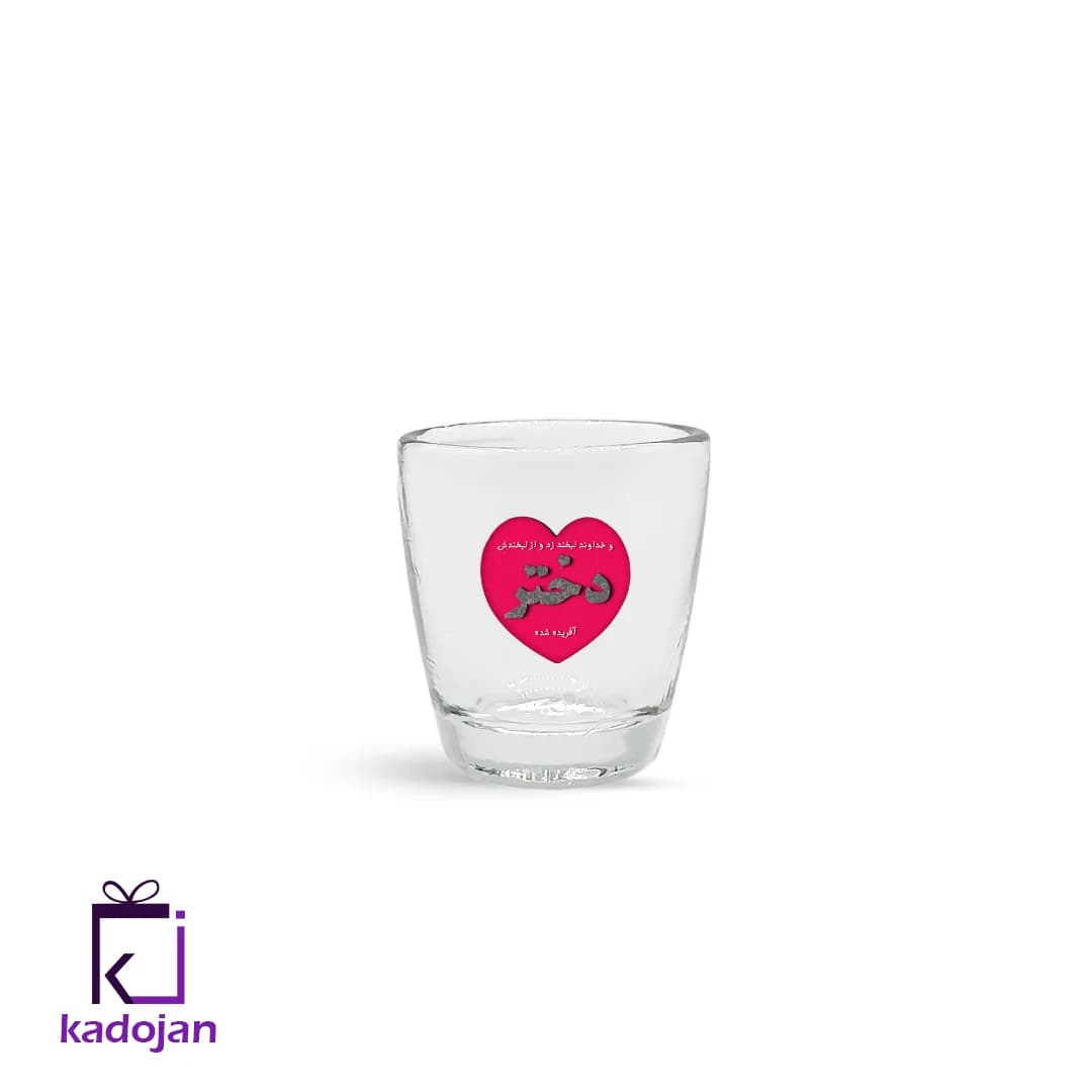 کاپ قهوه طرح روز دختر کد 1363