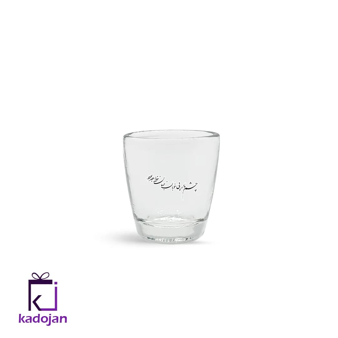 کاپ قهوه طرح متن کد 1372