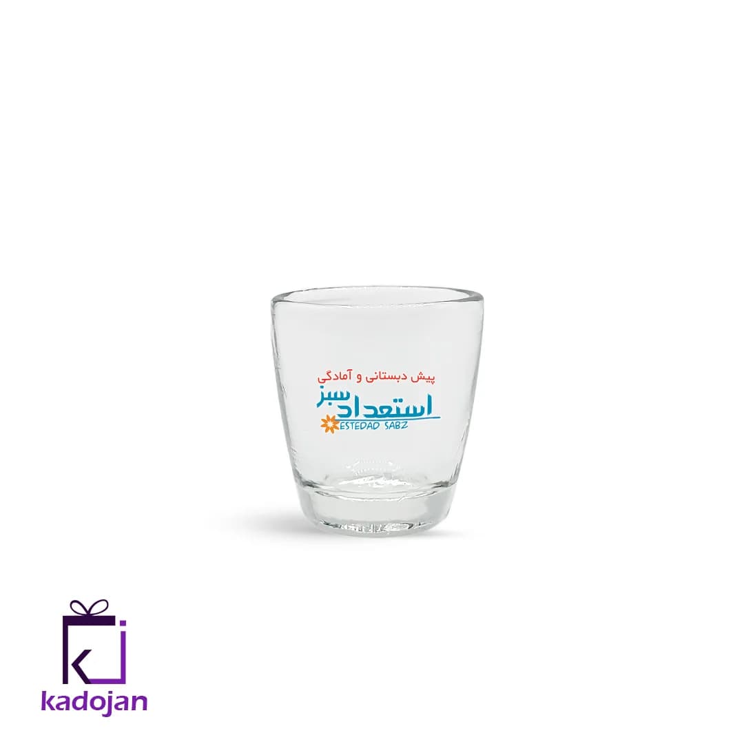 کاپ قهوه طرح لوگو کد 1379